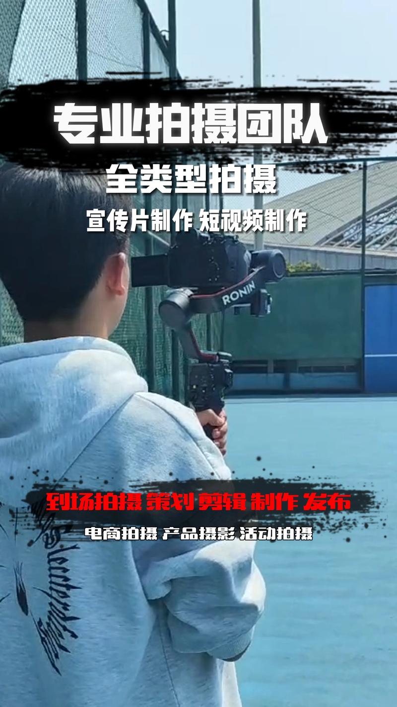 宣传片制作：现代企业故事的华丽篇章