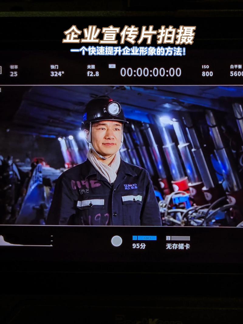 选购指南：让你的广告片制作更具吸引力